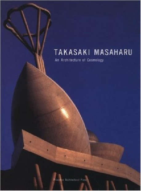 Takasaki Masaharu : An Architecture  of Cosmology