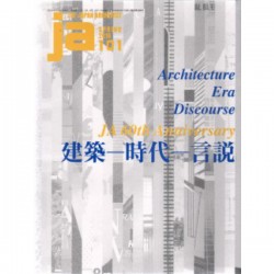 JA The Japan architect 101 Architecture Era Discourse JA 60th anniversary