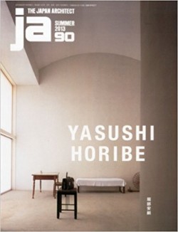 JA The Japan Architect 90 Summer 2013 Yasushi Horibe