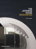 The Japanese House reinvented