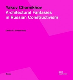 Yakov Chernikhov Architectural Fantasies in Russian Construtivism