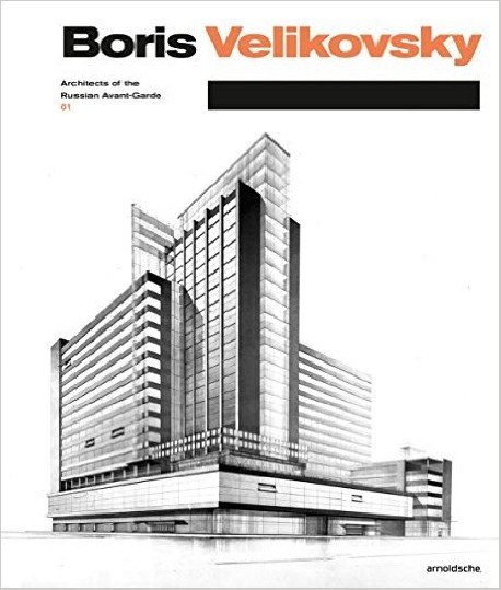 Boris Velikovsky Architects of the Russian Avant-Garde