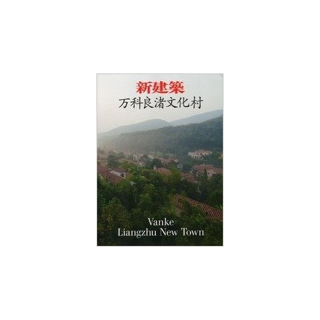 Vanke Liangzhu New Town