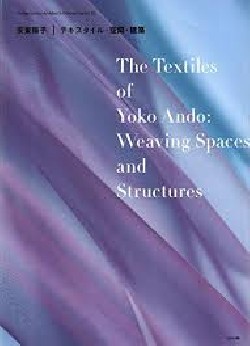 The textiles of Yoko Ando: Weaving Spaces and Structures