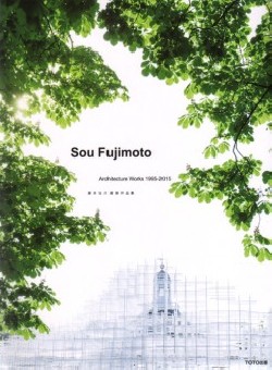 Sou Fujimoto Architecture works 1995-2015