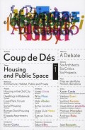 Coup de Dés 1 - Housing and Public Space