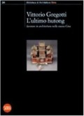 Vittorio Gregotti - L´ultimo hutong - lavorare in architettura nella nuova Cina