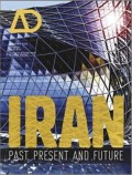 AD217 Iran past, present and future