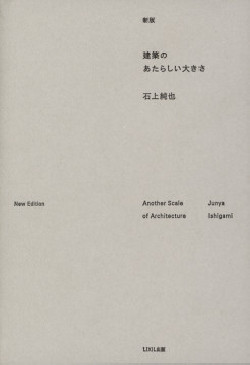 Junya Ishigami Another Scale of Architecture New Edition