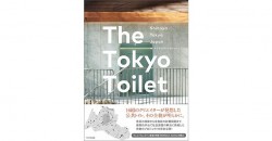 The Tokyo Toilet Shibuya Tokyo Japan